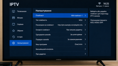 Екран телевізора з меню налаштувань додатку IPTV та плейлистом каналів