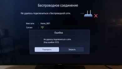 Екран телевізора з повідомленням про помилку підключення до бездротової мережі